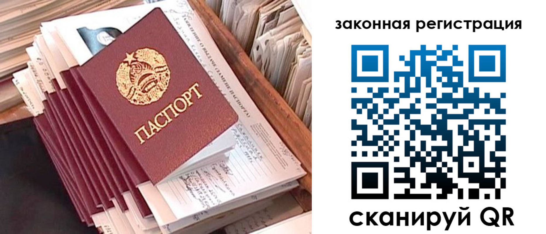 регистрация для школы в Кировграде
